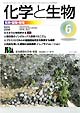 Vol.46 No.06