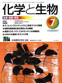Vol.46,No_07,2008
