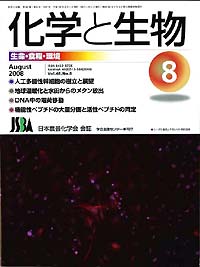 Vol.46,No_08,2008