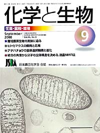 Vol.46,No_09,2008