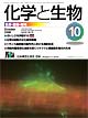 Vol.46 No.10