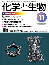 Vol.46,No_11,2008