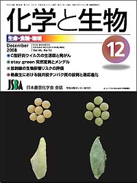 Vol.46,No_12,2008