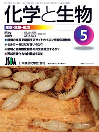 Vol.47,No_05,2009