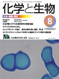 Vol.47,No_08,2009