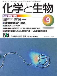 Vol.47,No_09,2009