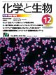 Vol.47 No.12
