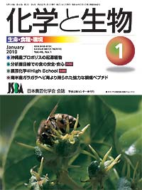 Vol.48,No_01,2010