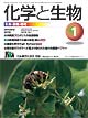 Vol.48 No.01