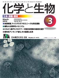 Vol.48,No_03,2010