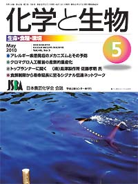 Vol.48,No_05,2010