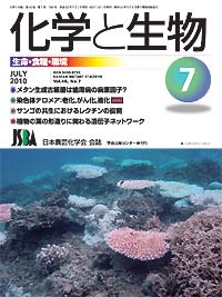 Vol.48,No_07,2010