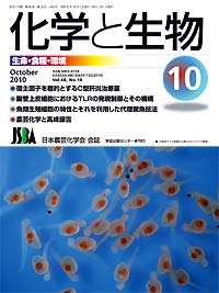 Vol.48,No_10,2010