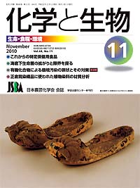 Vol.48,No_11,2010