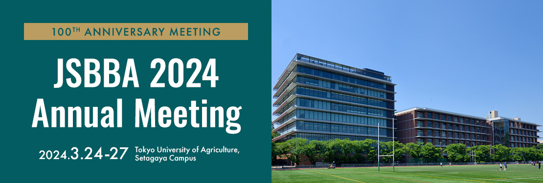 JSBBA 2024 Annual Meeting (100th Anniversary Meeting)