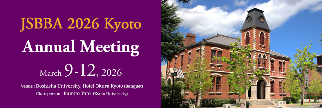 JSBBA 2026 Annual Meeting