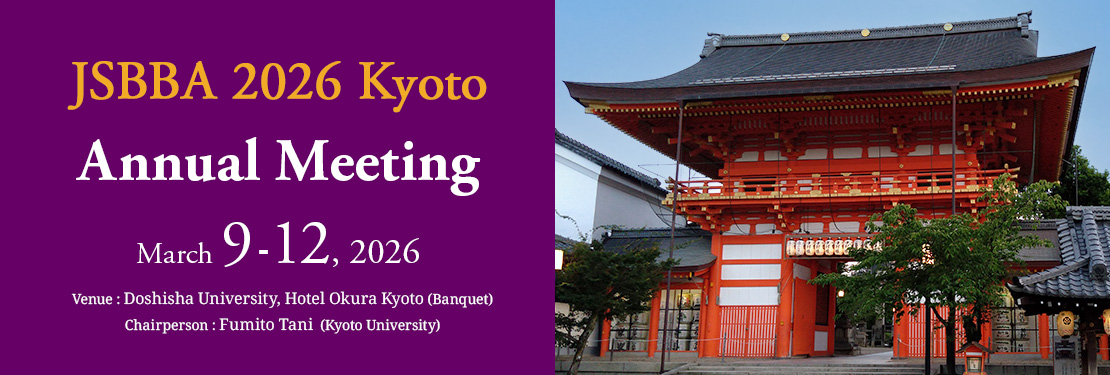 JSBBA 2026 Annual Meeting