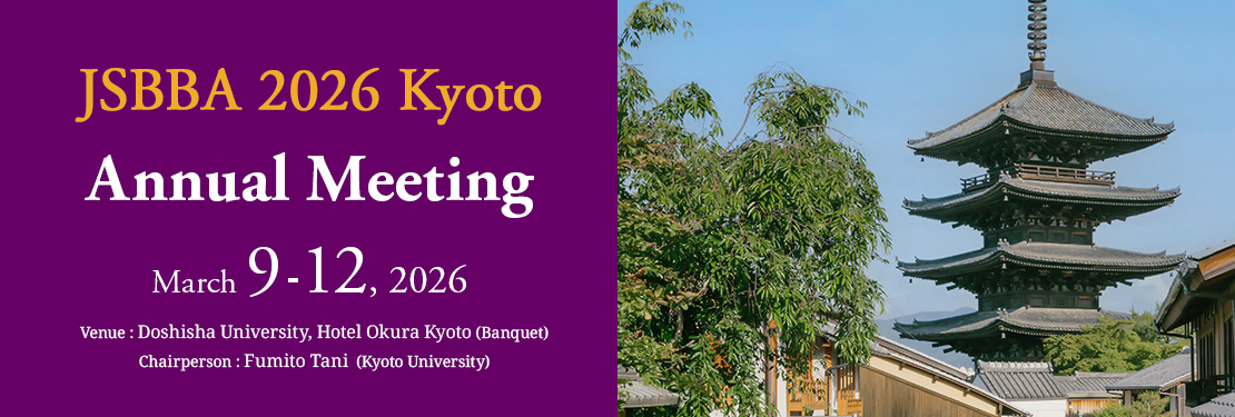 JSBBA 2026 Annual Meeting