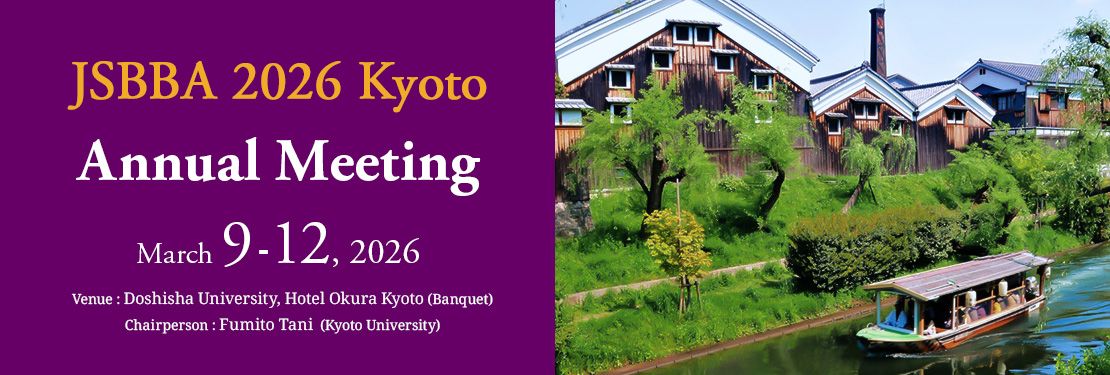 JSBBA 2026 Annual Meeting