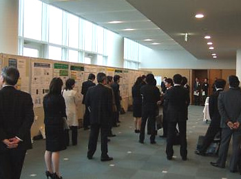 産学官学術交流会委員会フォーラム・シンポジウム