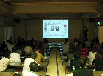 日本農芸化学会東北支部若手の会とさんわか会との合同シンポジウム